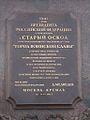 Миниатюра для версии от 07:46, 18 сентября 2011