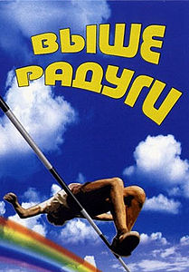 Обложка издания на DVD 2005 года