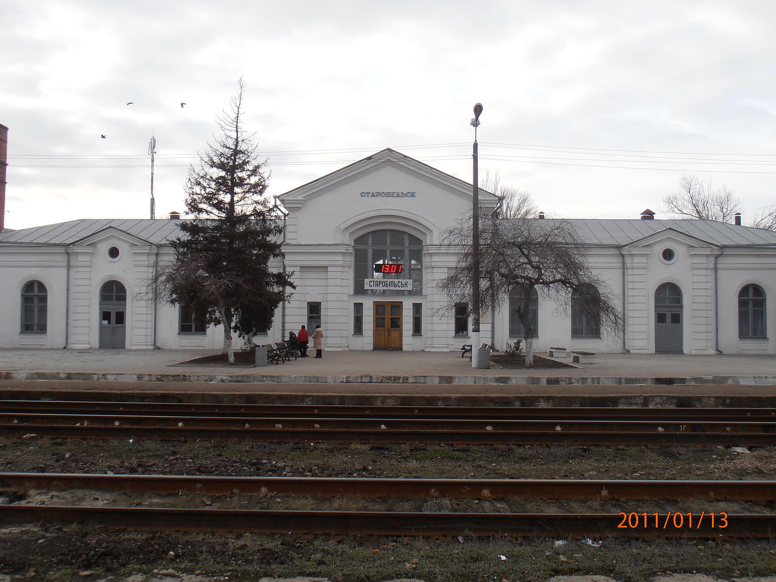 вокзал в луганске