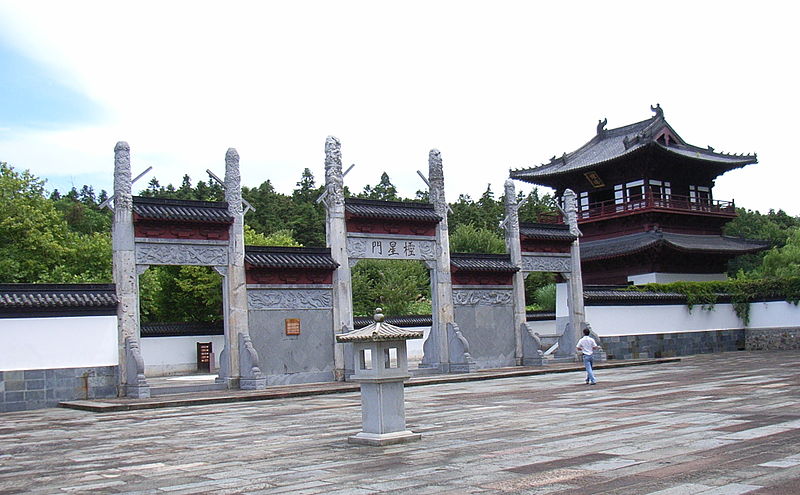 Файл:Shangqingpalace3.JPG