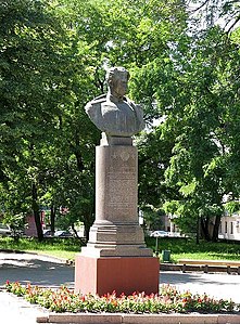 Monument in Lugansk