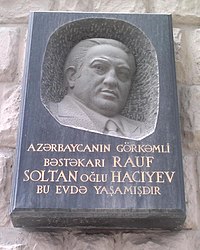 Мемориальная доска на стене дома в Баку, в котором жил Рауф Гаджиев