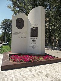 Monument til Leo Tolstoj.jpg