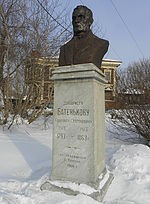 Памятник Батенькову в Томске.