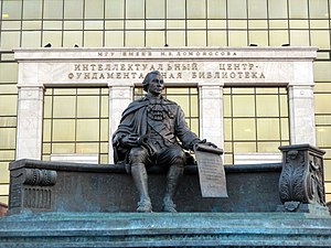 Памятник Шувалову перед МГУ