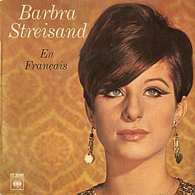 Обложка альбома Барбры Стрейзанд «Barbra Streisand En Francais EP» (1966)