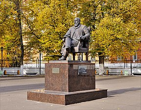 Памятник Д. И. Стахееву