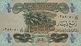 IraqP67-QuarterDinar-AH1399-1979 f.jpg