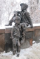 Памятник Послевоенное детство