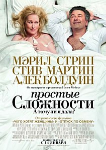 Film plakat