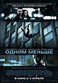 Миниатюра для версии от 01:11, 20 февраля 2013