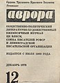 Миниатюра для версии от 14:51, 21 августа 2012