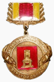 Insignia del Gobernador de la Región de Tver "Por méritos en el desarrollo de la Región de Tver".png