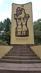 Памятник венгерско-советской дружбе