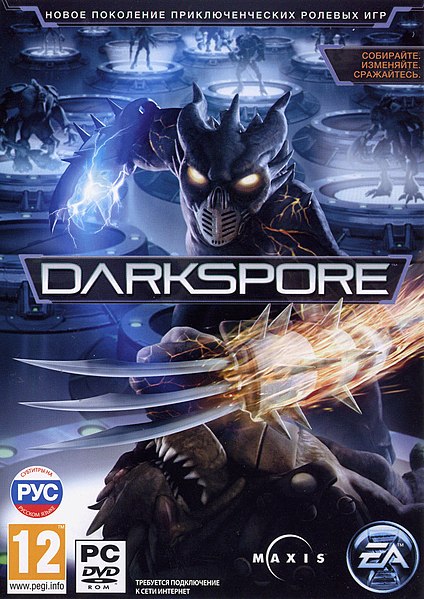 Файл:Darkspore cover.jpg