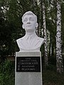 Памятник-бюст Соболевскому А. Ф. (Ст. Майна)