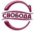 Миниатюра для Свобода (косметическая фабрика)