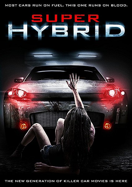 Super hybrid. Гибрид 2010 super Hybrid.