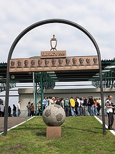 Украина (стадион) - Википедия