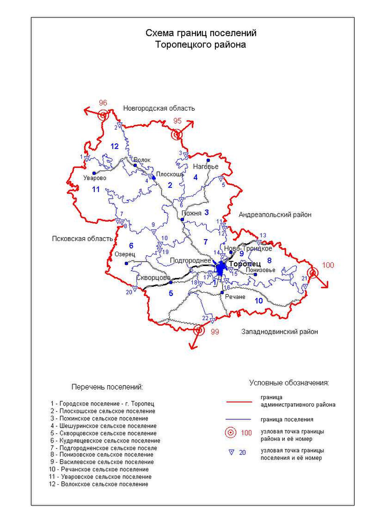 Торопец карта города с улицами и номерами