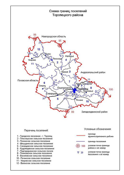 Погода торопец карта