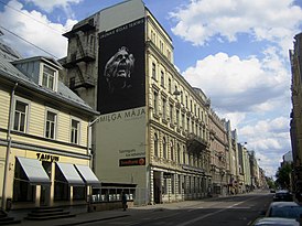 Le bâtiment du nouveau théâtre de Riga