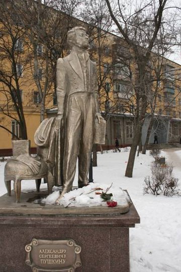 Пушкина липецк. Памятник Пушкину в Липецке. Памятник АС Пушкину Липецк. Памятник Пушкину в Липе. Памятник Пушкину в Липецке на Неделина.