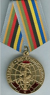 Медаль «Ветерану-Интернационалисту».jpg