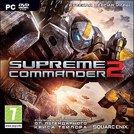 Обложка игры Supreme Commander 2.jpg