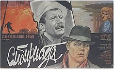 Film plakat