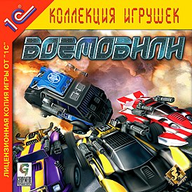 Обложка российского издания игры