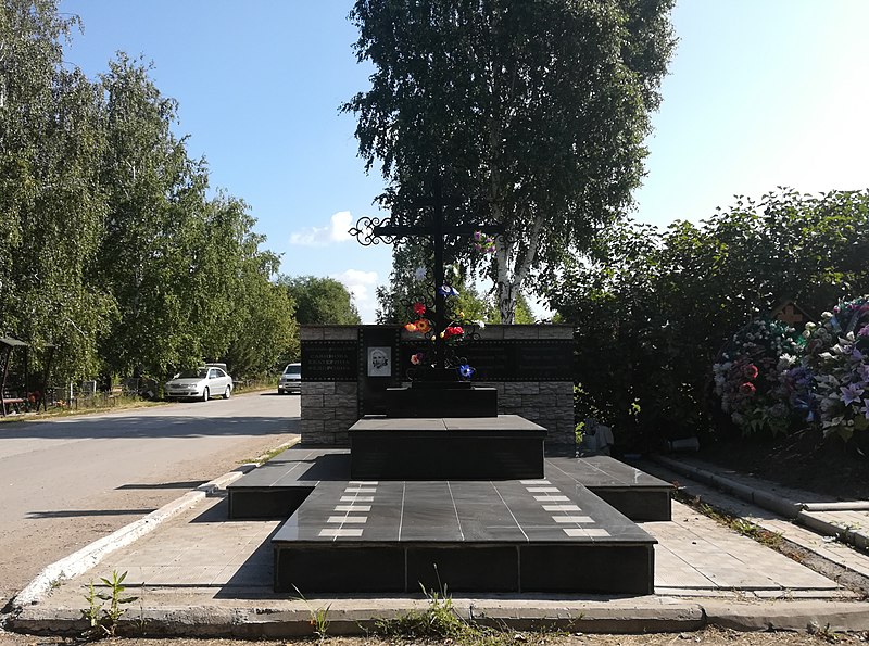 Файл:Ekaterina Savinova Kleshchikhinskoye Cemetery.jpg