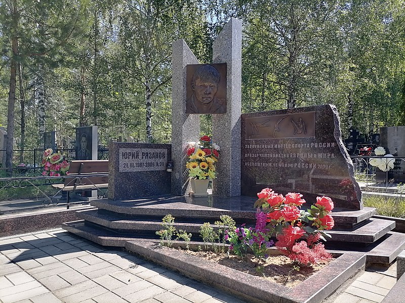 Файл:Tomb of Yury Ryazanov.jpg