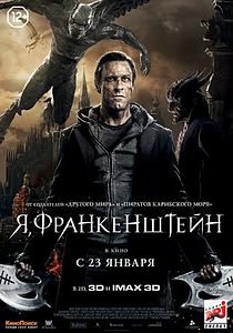 Царство гаргулий / Reign of the Gargoyles (2007)