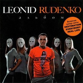 Обложка альбома Rudenko «Album» (2009)