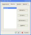 Миниатюра для версии от 19:13, 23 июля 2008