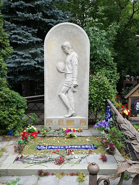 Файл:LIYashin Grave Vagan'kovo 2017.jpg