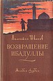 Миниатюра для версии от 09:50, 12 августа 2021