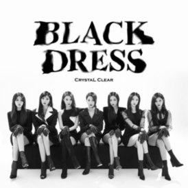 Обложка альбома CLC «Black Dress» (2018)