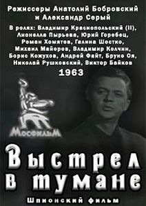 Постер фильма