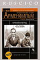 Миниатюра для версии от 19:52, 16 июля 2011