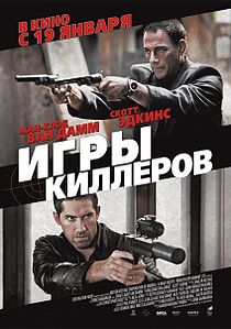 Film plakat