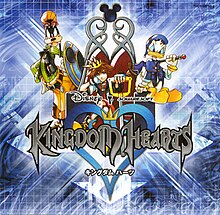 Обложка саундтрека Kingdom Hearts