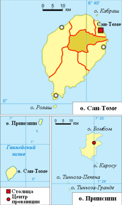 Distretti di São Tomé e Principe