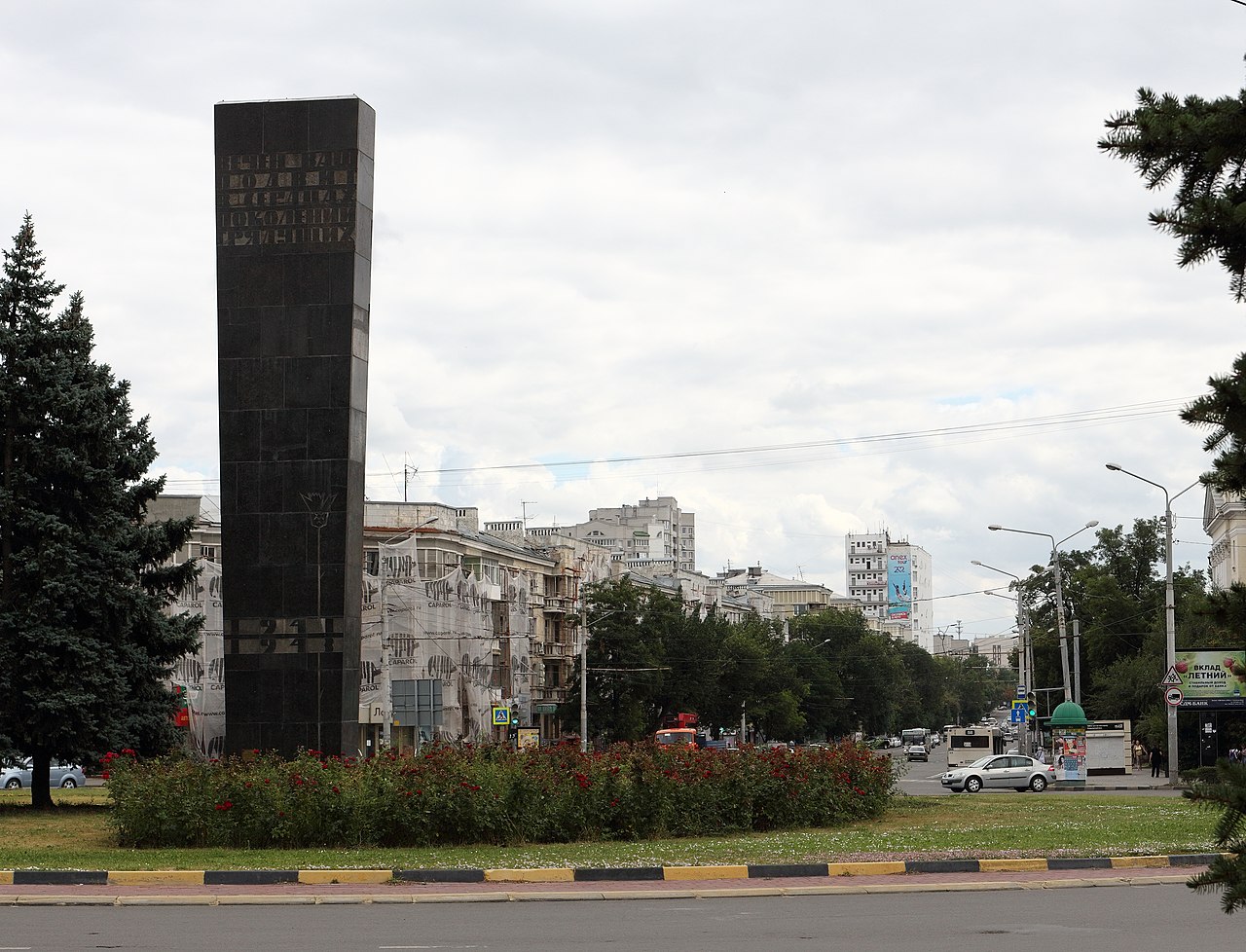 стелла памятник ростов на дону