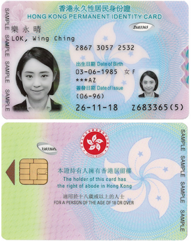 muestra de tarjeta de identificación de Hong Kong de 2018