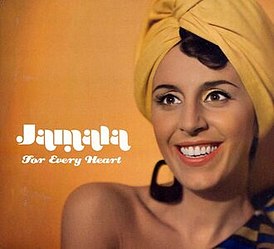 Jamala "For Every Heart" (2011) című albumának borítója