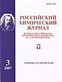 Миниатюра для версии от 16:04, 10 декабря 2011