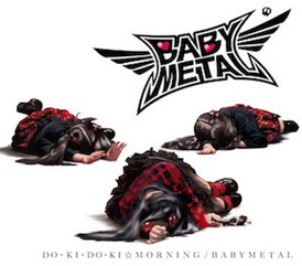 Обложка сингла Babymetal «Doki Doki ☆ Morning» (2011)