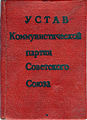 Миниатюра для версии от 10:05, 24 октября 2009